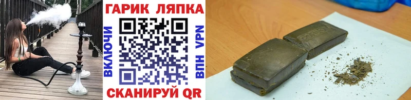 Магазины продажи наркотиков Шацк Псилоцибиновые грибы COCAIN Кетамин Канабис ГАШИШ APVP МЕФ
