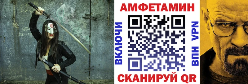 Амфетамин 98% Шацк