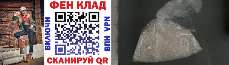 Amphetamine 97% Шацк