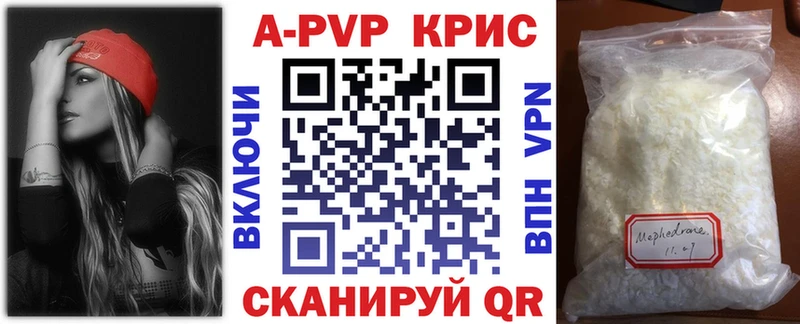 Alpha-PVP VHQ  сколько стоит  OMG ТОР  Шацк 