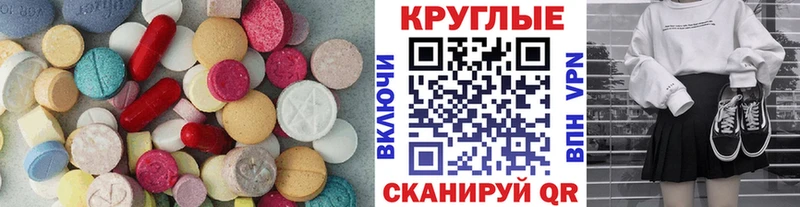 OMG зеркало Шацк ЭКСТАЗИ 250 мг