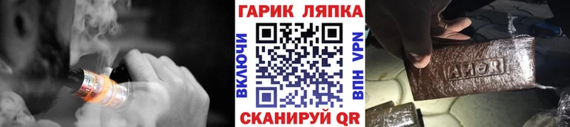 купить   ОМГ ОМГ ТОР  ГАШИШ гарик  Шацк 