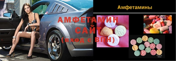 спайс Алексеевка