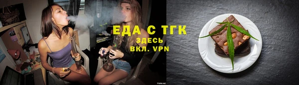 стафф Куйбышев