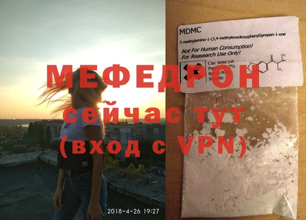 стафф Алексин