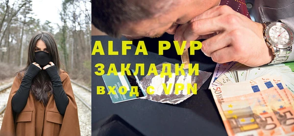 соль ск Алзамай