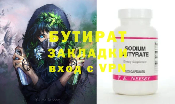 стафф Алексин
