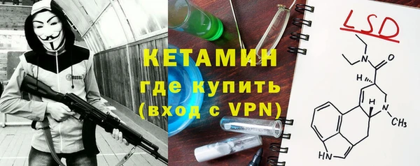молекула духа Кукмор