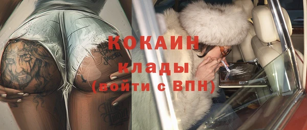 спайс Алексеевка
