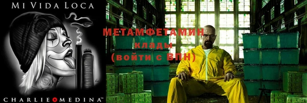 скорость mdpv Кулебаки