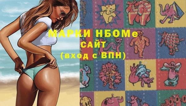 PSILOCYBIN Михайловск