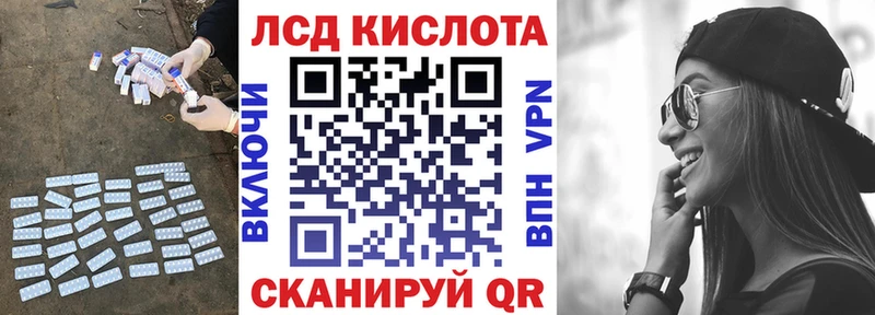 МЕГА как зайти  Шацк  ЛСД экстази ecstasy 
