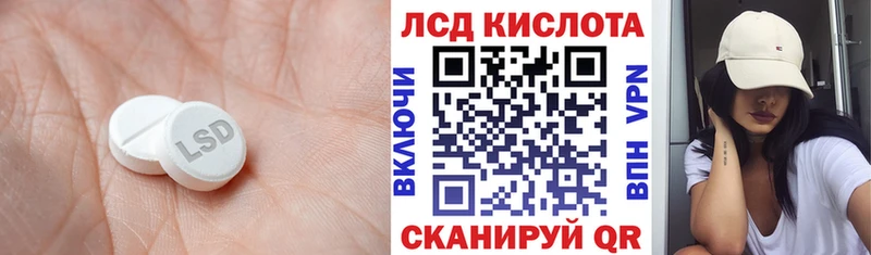 ЛСД экстази кислота Шацк
