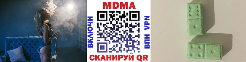 МДМА кристаллы  MEGA рабочий сайт  Шацк 