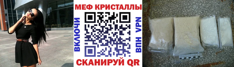 Меф мяу мяу  ссылка на мегу ССЫЛКА  Шацк 