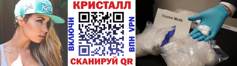 MEGA ссылка  Шацк  Метамфетамин витя 
