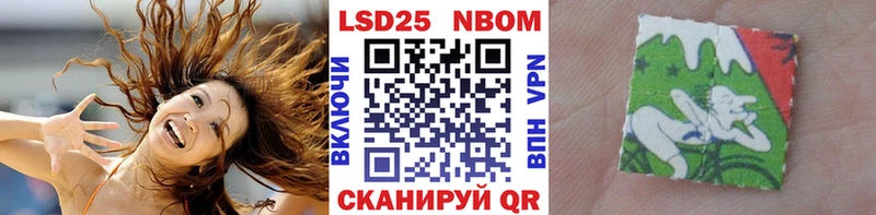 купить наркотики сайты  блэк спрут зеркало  Марки 25I-NBOMe 1,5мг  Шацк 