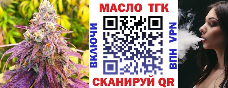 MEGA маркетплейс  Шацк  ТГК THC oil 
