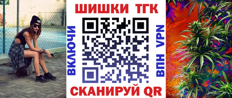 блэк спрут онион  Шацк  Каннабис семена 